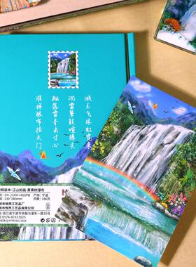 中国各大名山旅游城市AR
