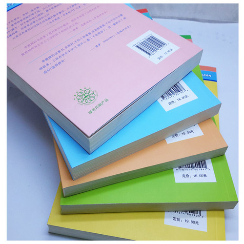 正版现货 李毓佩中国科普名家名作全套5册荒岛历险 非洲历险记哪吒大战红孩儿爱克斯探长奇妙的数王国数学历险故事典藏版数学故事 - 图2