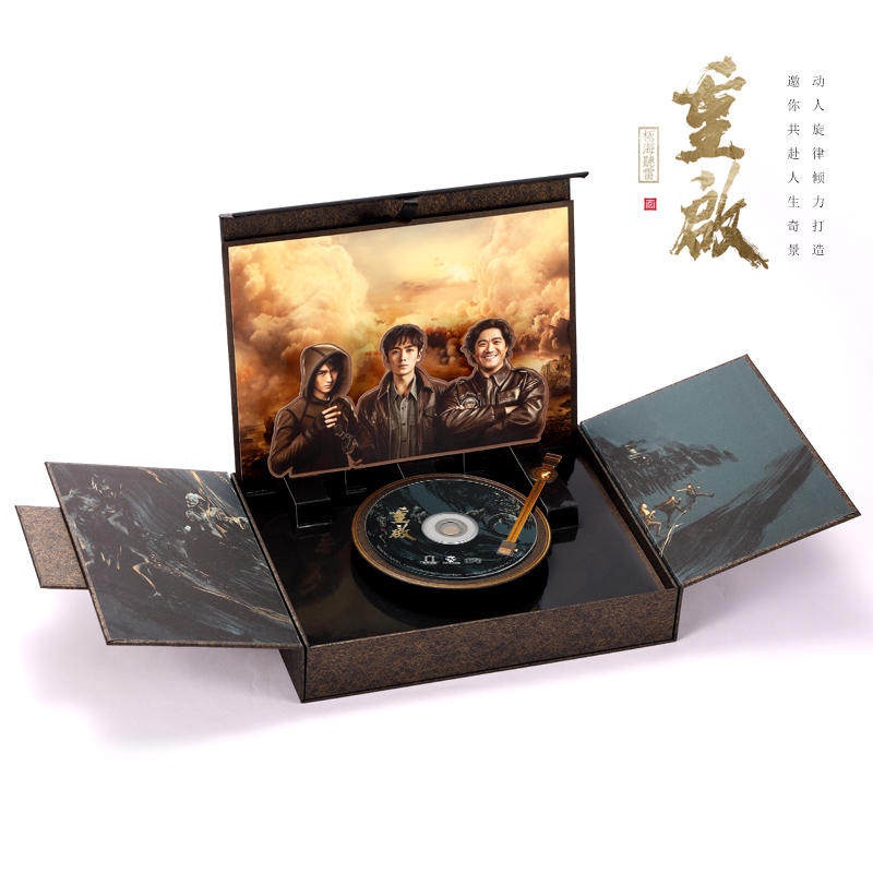 盗墓笔记重启之极海听雷 电视剧原声带CD+海报+剧照集周边 朱一龙