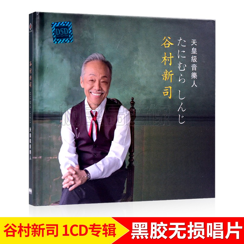 谷村新司推荐品牌 新人首单立减十元 21年6月 淘宝海外