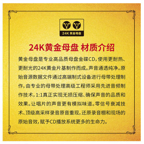 王闻 男人四十3正版母盘直刻CD高品质无损煲机音乐人声发烧试音碟 - 图1