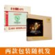 Genuine coffee shop light music cd piano guitar saxophone master disc directly engraved lossless high-quality car disc
