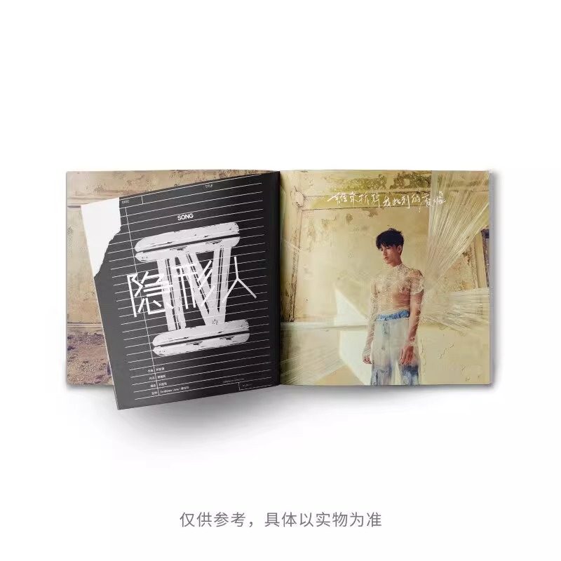 正版官方 关智斌专辑 前面是新的岁月记得走下去 CD唱片+歌词本