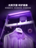 Tianjun Smart Clothing Machine Disinfection and Dryer Homever home -Dry -Drysing Dry Clean Match