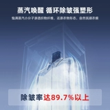 Tianjun Smart Clothing Machine Disinfection and Dryer Homever home -Dry -Drysing Dry Clean Match