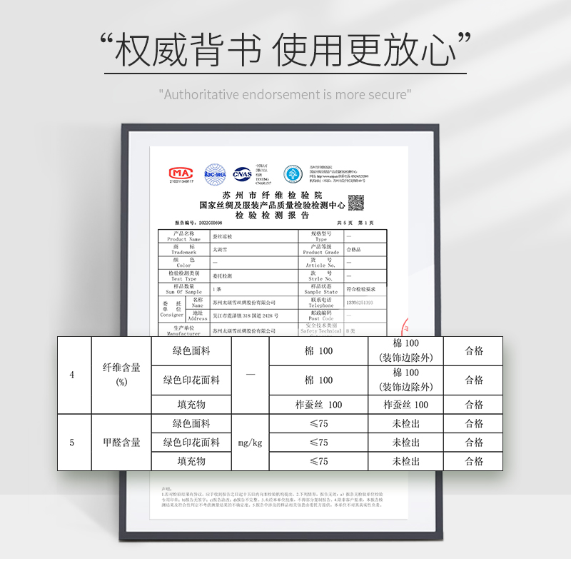 太湖雪100%蚕丝夏凉被空调被夏季薄被单双人纯棉全棉被子可水洗 - 图2