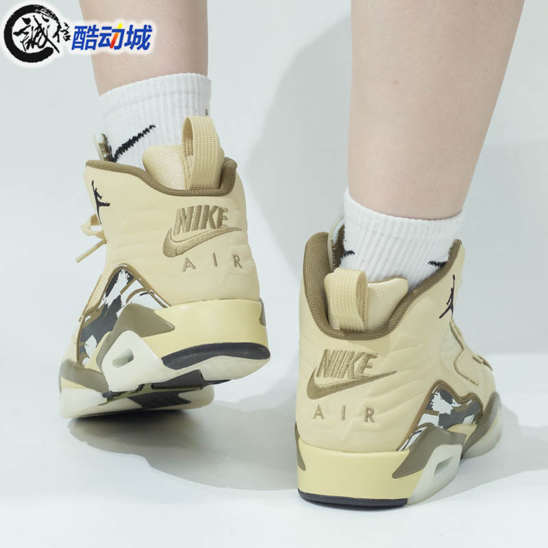 NIKE耐克女鞋2024春JORDAN MVP缓震运动休闲高帮篮球鞋FB9019-700 - 图1