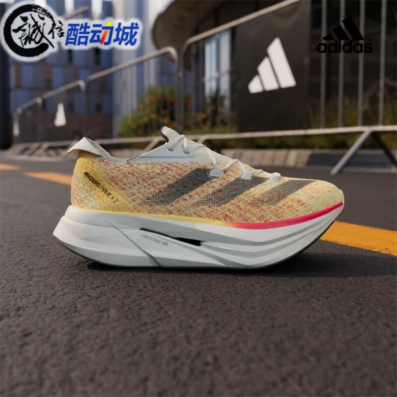 阿迪达斯男鞋2024夏ADIZERO PRIME碳板支撑训练运动跑步鞋 ID0264