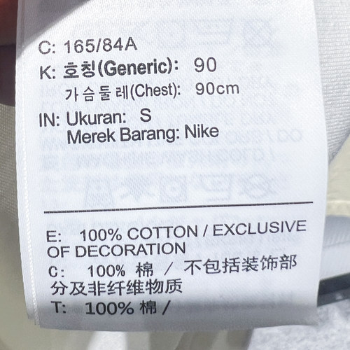 Nike耐克男子2025新款Jordan针织透气篮球运动长袖T恤 IM3387-133 - 图3