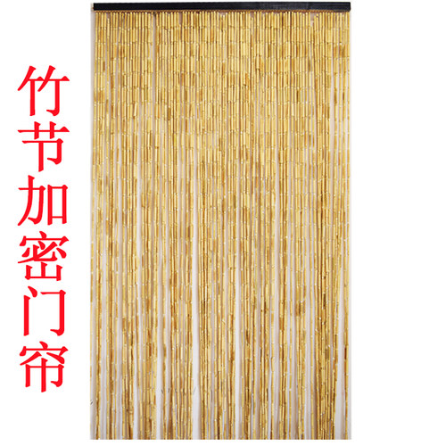 竹天然竹节木珠帘木珠门帘成品 防蚊风水珠帘 竹子门帘复古珠帘 - 图0