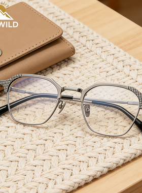 DAYWILD纯钛眼镜框超轻眼镜架