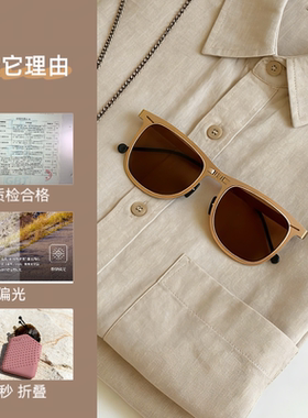 DAYWILD折叠太阳眼镜近视眼镜