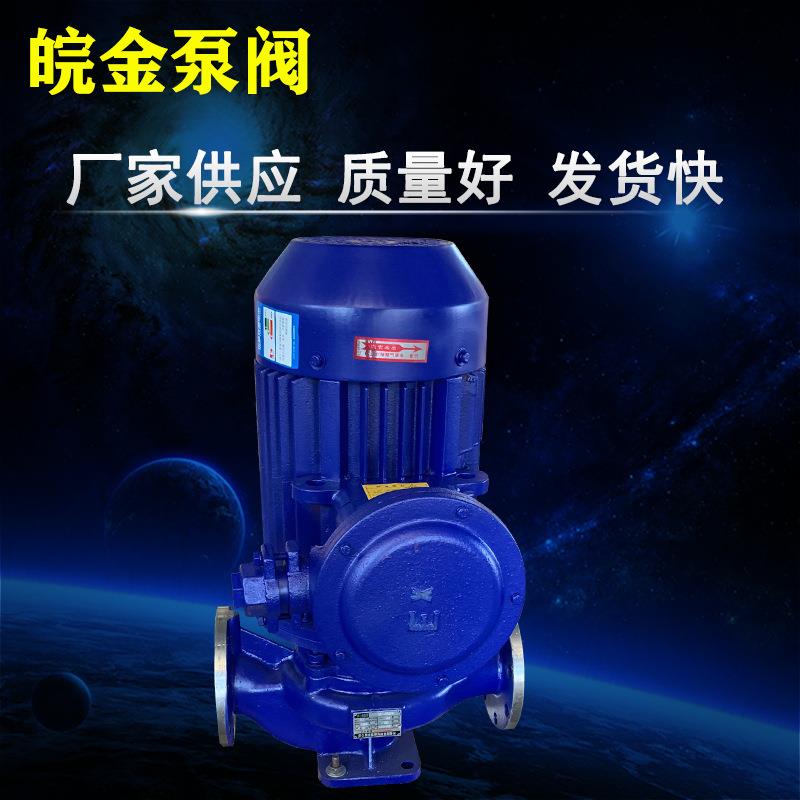 ISG管道离心泵IRG热水循环工业增压泵IHG防腐蚀不锈钢立式泵380V - 图0