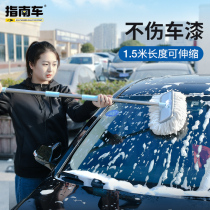 Car Wash Mop Without Injury Car Brush Cart Brushes Soft Hair Special Non Pure Cotton Wipe Caravan God Instrumental Car Telescopic Long Handle Tool