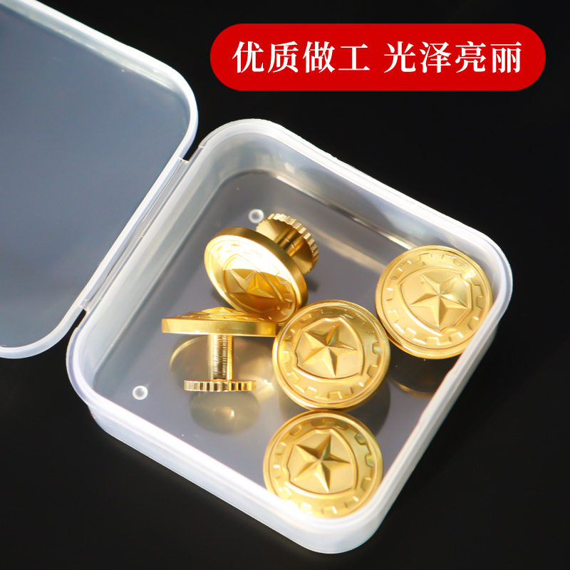 直销收纳盒常服肩章纽扣螺丝扣肩章旋钮消防常服肩章纽扣,淘宝优惠券,粉丝福利购,淘宝优惠卷