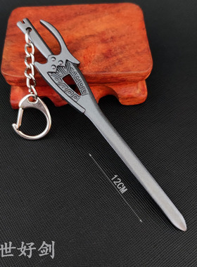 秦时明月周边逆天而行夜光版绝世好剑血饮狂刀鲨齿剑