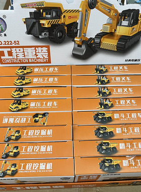 新款儿童玩具拼装积木组合拆装车盒装小颗粒积木礼品2元百货