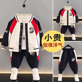 French 2026 children's clothing ultraman clothes boys' baseball uniform suit handsome children's spring and autumn cool sports jacket