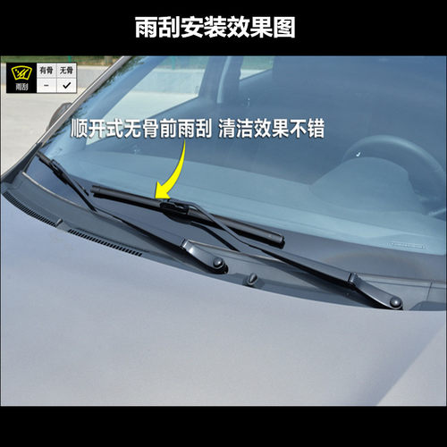 适配北京现代瑞纳朗动雨刮器伊兰特悦动领动IX35途胜IX25雨刷器片 - 图1