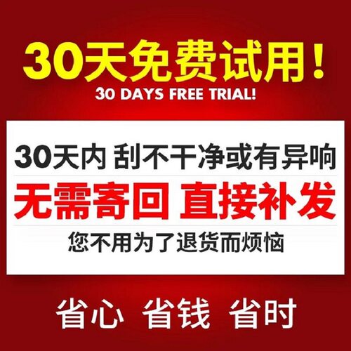 适配北京现代瑞纳朗动雨刮器伊兰特悦动领动IX35途胜IX25雨刷器片 - 图0