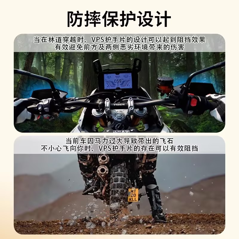 Barkbusters巴克摩托车护手护弓防摔本田非双CRF1100/1000专用改 - 图0