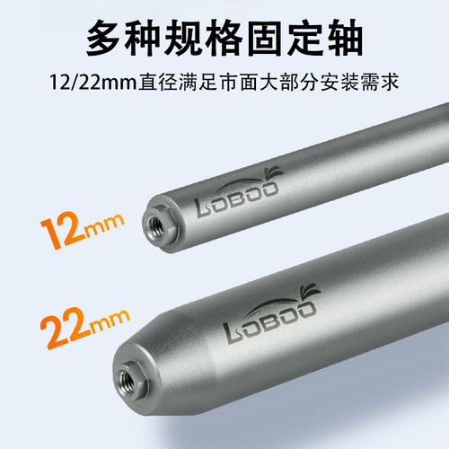 LOBOO萝卜摩托车手机导航支架适用宝马F750GS/850GS拓展横杆改装 - 图1