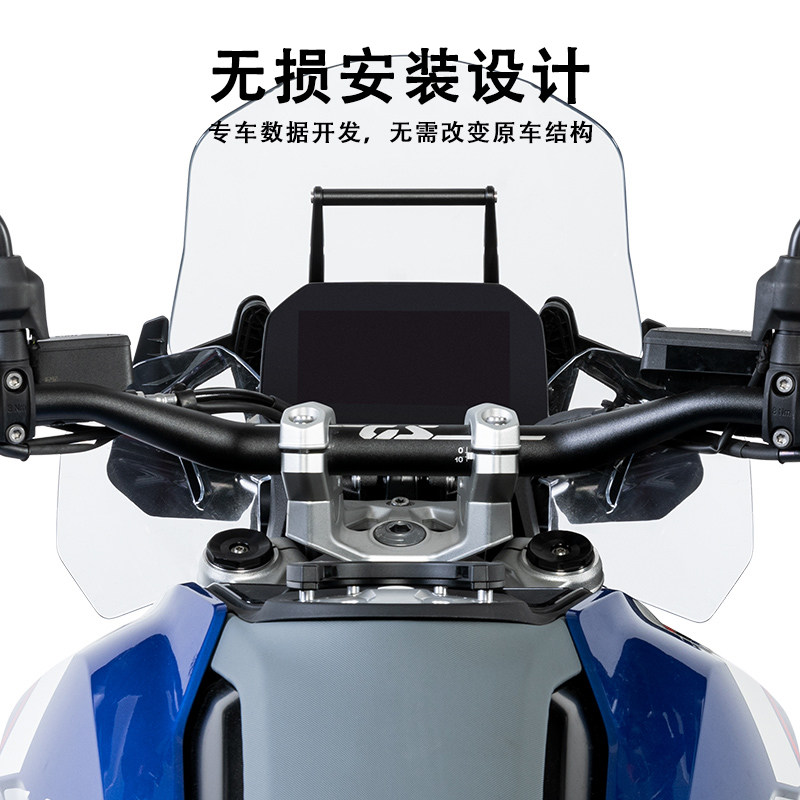 LOBOO萝卜摩托车手机导航支架适用BMW宝马R1300GS改装拓展横杆,淘宝优惠券,粉丝福利购,淘宝优惠卷