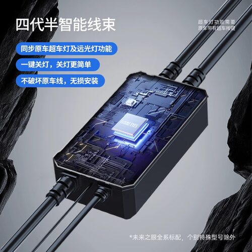 未来之眼F150PRO适用升仕150X摩托车射灯辅助灯强光超亮大灯爆闪 - 图2