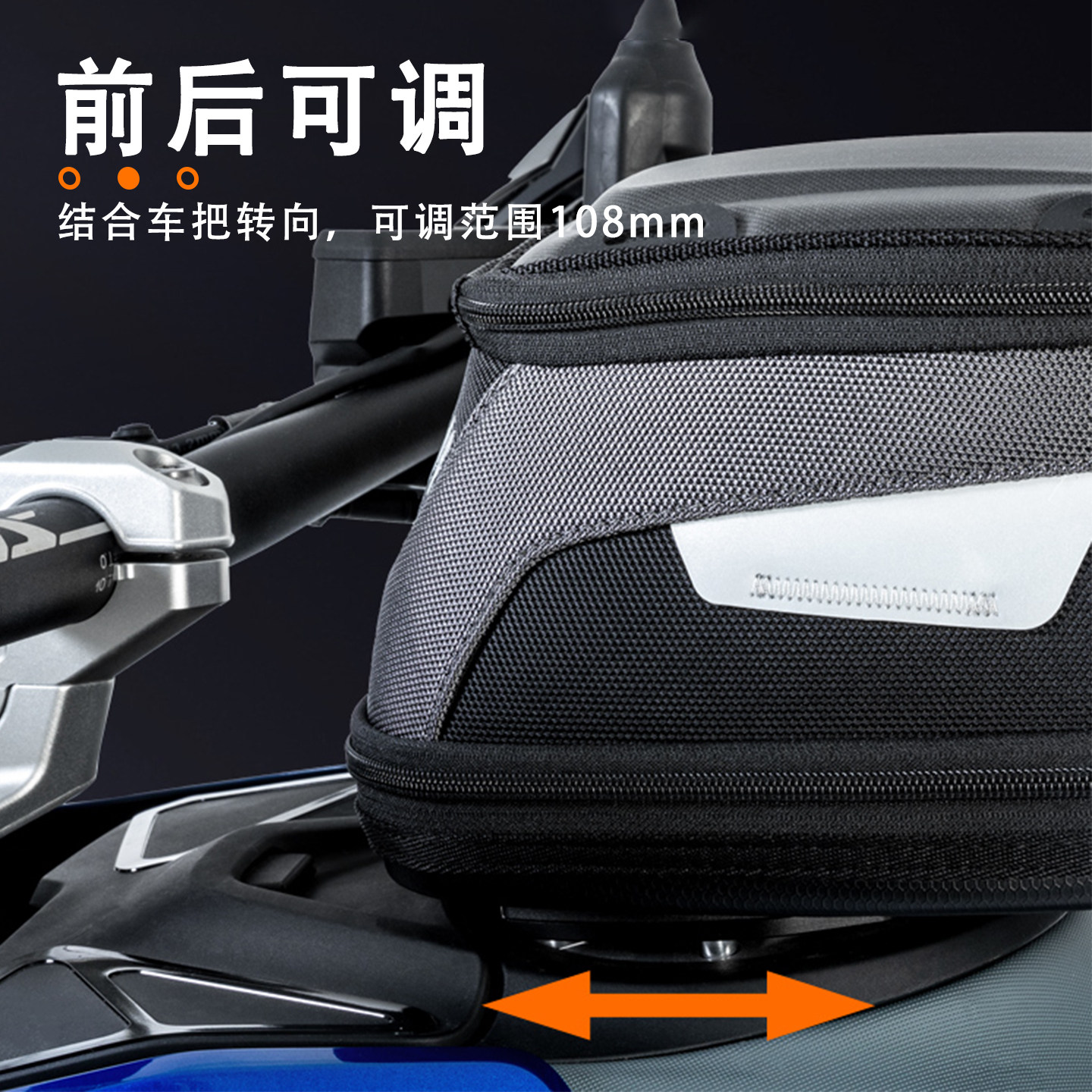 LOBOO萝卜摩托车油箱包通用 摩旅前后快调磁吸快拆油箱包【新款】,淘宝优惠券,粉丝福利购,淘宝优惠卷