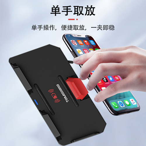 TOMI3/5摩托无线充电手机导航支架改装750/850s1000xr1250gsadv - 图1