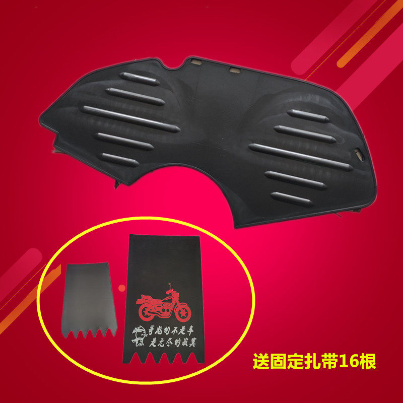 包邮摩托车改装装饰挡泥板后轮胎挡泥板侧边后挡板挡雨板送扎带,淘宝优惠券,粉丝福利购,淘宝优惠卷