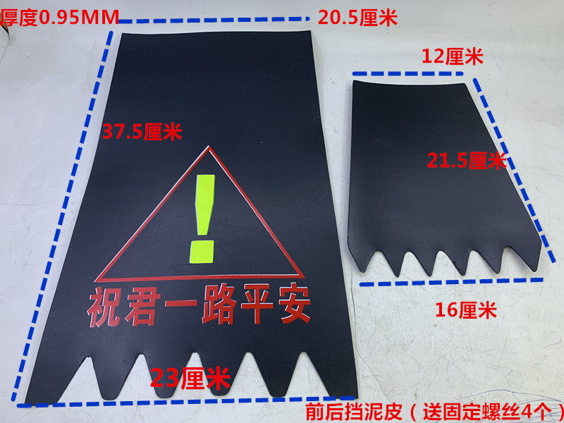 包邮摩托车改装装饰挡泥板后轮胎挡泥板侧边后挡板挡雨板送扎带,淘宝优惠券,粉丝福利购,淘宝优惠卷