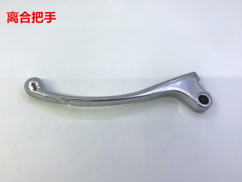钱江摩托车配件蓝宝龙手把 原装正品150-17A右碟刹手柄前刹车手把 - 图2