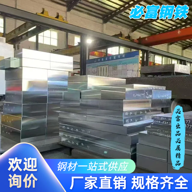 4340圆棒40crnimo圆钢40cr钢板38CrMoAl钢材16MnCr5板料40CrNi2Mo,淘宝优惠券,粉丝福利购,淘宝优惠卷