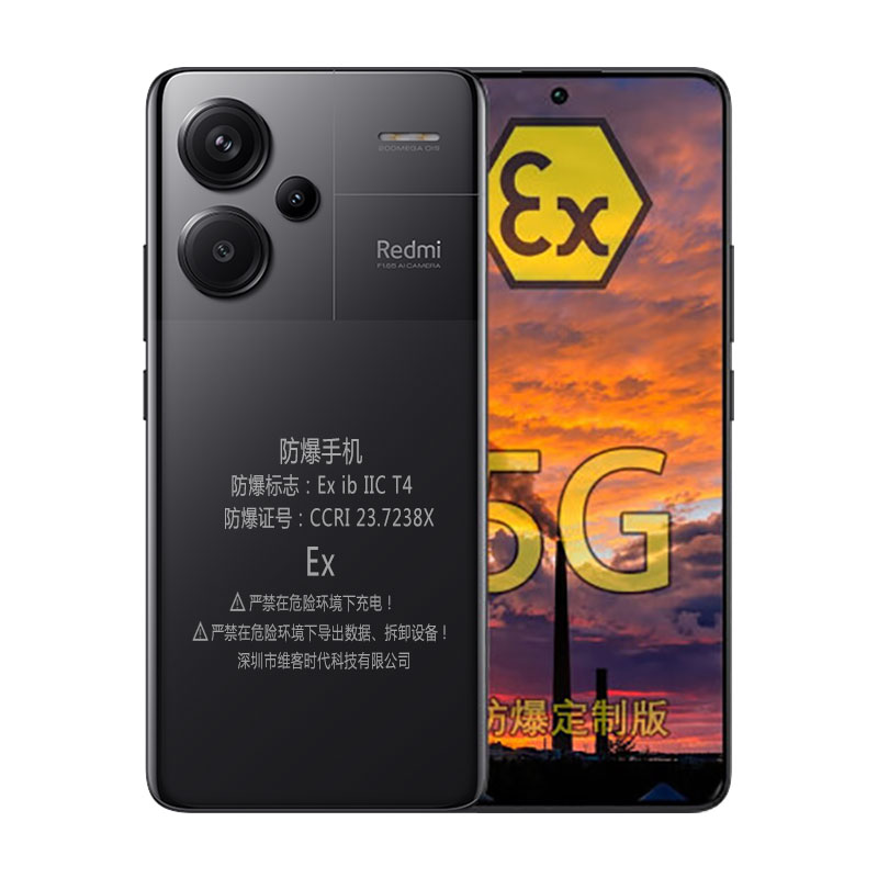 防爆手机本安EX化工厂NFC巡检红外Note13Pro+然气9A油站12制药CT4 - 图0