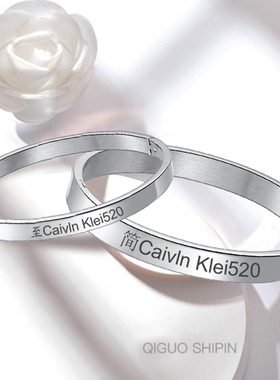 银色生日简约风一对情人节手镯