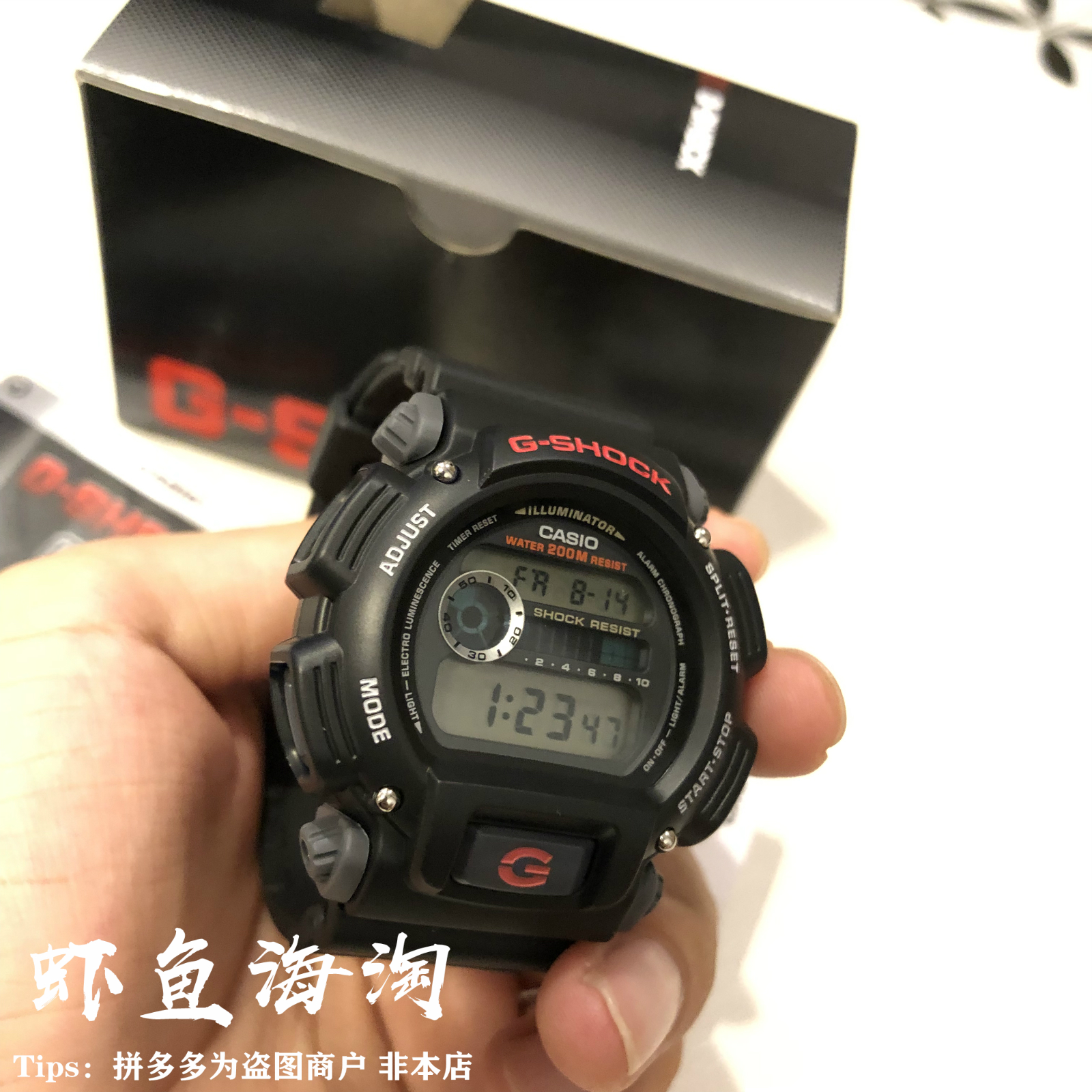 CASIO卡西欧DW9052-1户外运动手表G-SHOCK入门级泥人抗震防水手表 - 图1