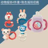Игрушка для новорожденных для младенца, хваталка, погремушка для тренировок, 0-1 лет, 3-6-12 мес., раннее развитие