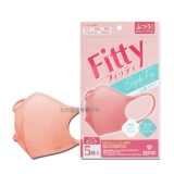 Японская розовая упаковка для взрослых, лавандовая увлажняющая медицинская маска