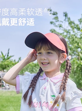 防晒帽MorandiCo无痕Mikko联名
