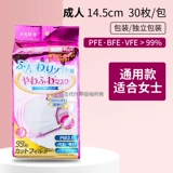 Япония Limited Azu Pharmaceutical Fitty Ultra -Fast и Thind, независимая установка одноразовых защитных масок для взрослых женщин