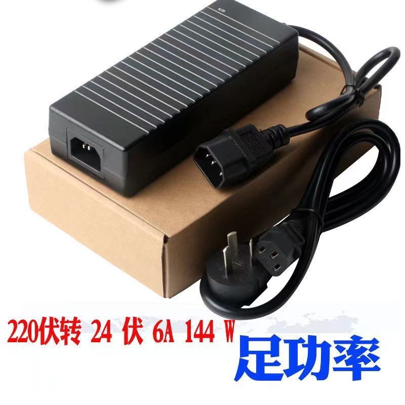 先科车载冰箱电源线适配器220V转12V24V货车压缩机车家两用转换器-图0