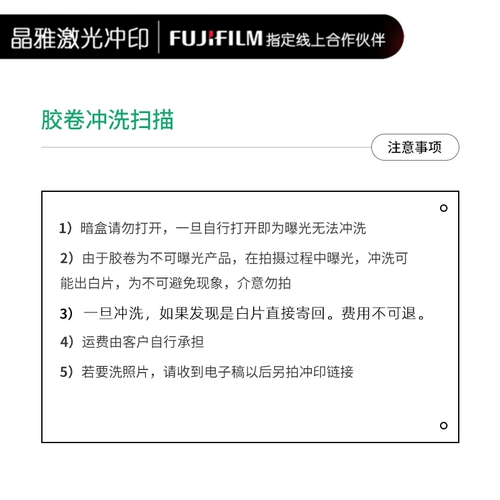 Fuji 120/135 Kodak для мытья стирание фото Rodishab Crossing Film Черно -белое сканирование одноразовое C41 негативное