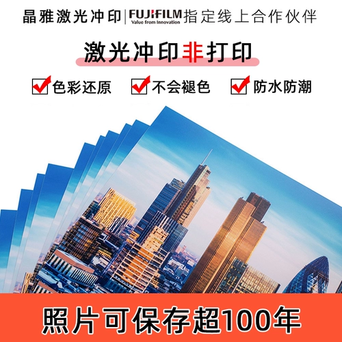 Фотография, биде, мобильный телефон, камера, фотоальбом, 5 дюймов, 6 дюймовая