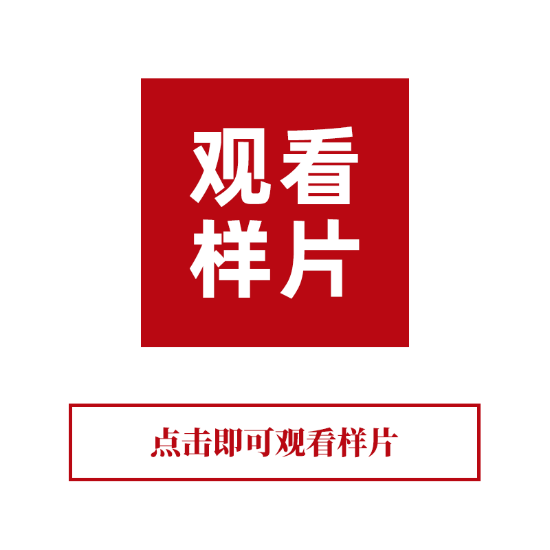米奇妙妙屋生日祝福视频电视投屏定制鼓励喊话主题派对儿童节日布 - 图2