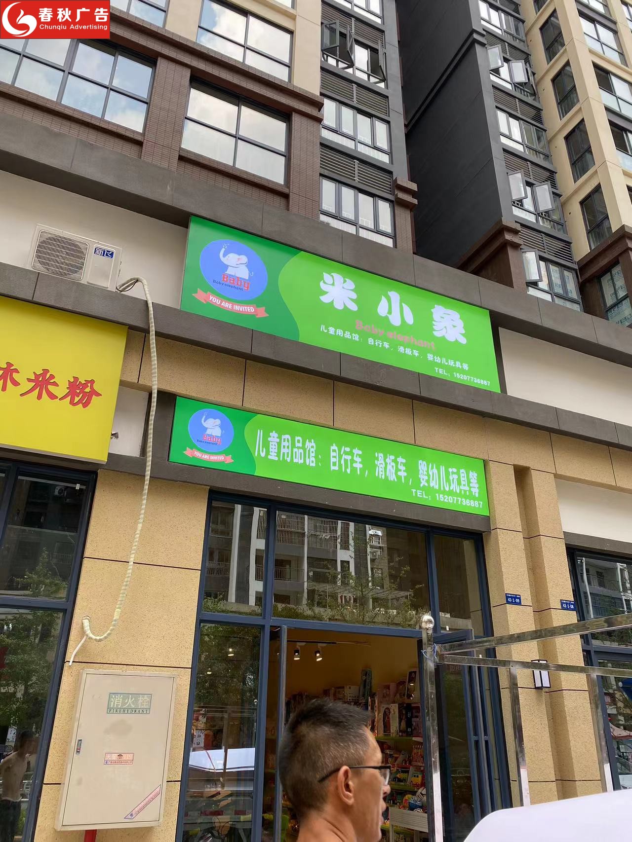 软膜灯箱框架手机店维修无边框广告牌定做挂墙式型材UV卡布背景墙 - 图0