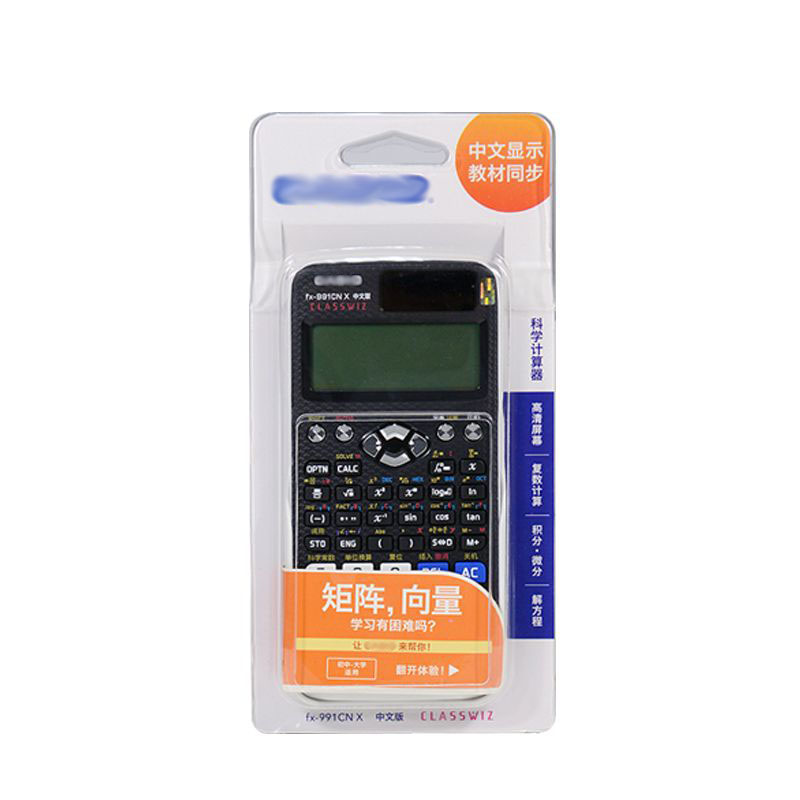 包邮卡西欧CASIO FX-991ES PLUS微积分计算器全国联保高考-图1