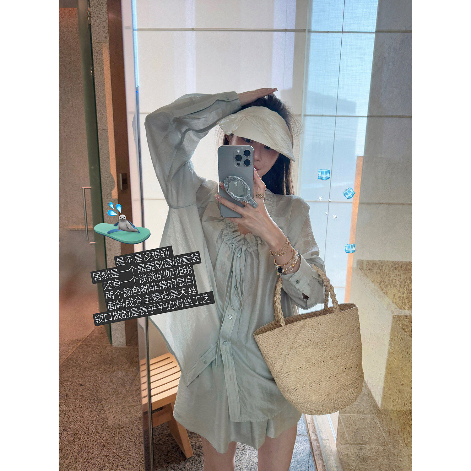 钱美西天丝亚麻环葆酵洗对丝抽褶夏季薄款防晒蓝色衬衫短裤套装女,淘宝优惠券,粉丝福利购,淘宝优惠卷