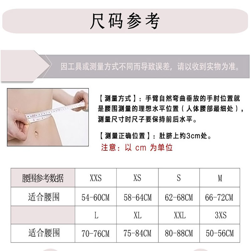 22cm超短款小个子塑腰减肥腰带女瘦身束腰收腹燃脂waist trainer-图1