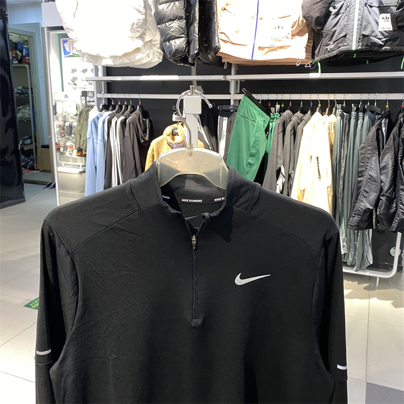 正品Nike/耐克男子立领半拉链跑步训练运动服长袖T恤套头衫DD4757